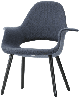 Vitra Organic Armchair